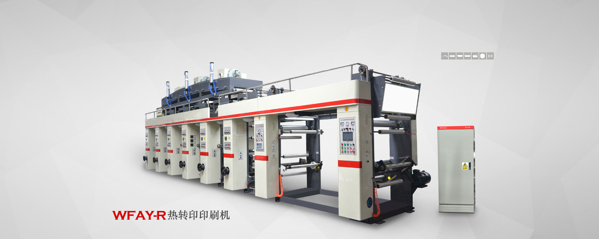 響應式網(wǎng)站建設(shè)